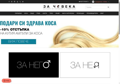 zachoveka.com capture - 2025-06-14 01:40:59