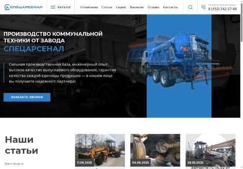 xn--80aanb5akkkfe6c.xn--p1ai capture - 2025-06-14 02:17:25