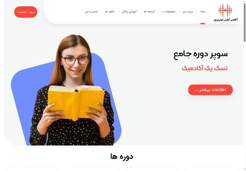 heidaripour.com capture - 2025-06-14 02:23:38