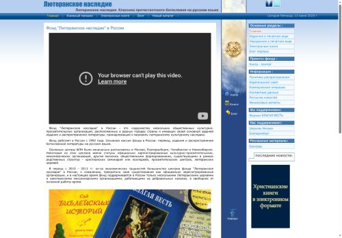 lhf.ru capture - 2025-06-14 02:40:53