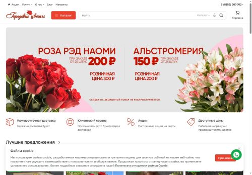 xn---51-fdddghcxt6bazqv5dye.xn--p1ai capture - 2025-06-14 03:01:53