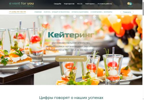 efycc.ru capture - 2025-06-14 03:23:36