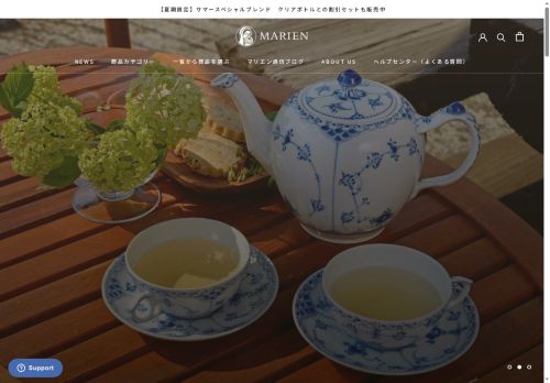 marienherb.com capture - 2025-06-14 13:22:30