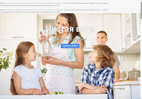 xn--80aejsha1ar0j.xn--p1ai capture - 2025-06-14 13:41:54