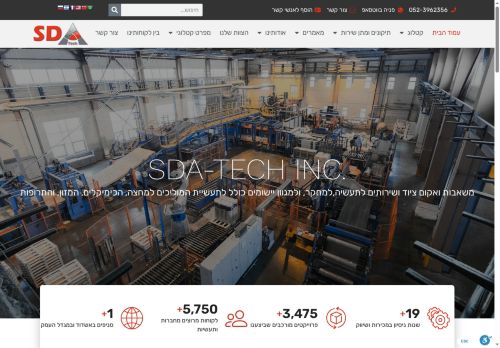 sda-tech.com capture - 2025-06-14 13:46:45