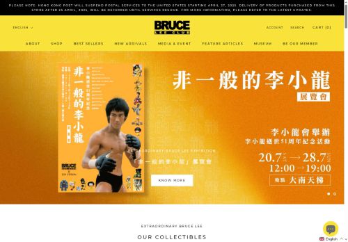 bruceleeclub.com capture - 2025-06-14 13:59:03