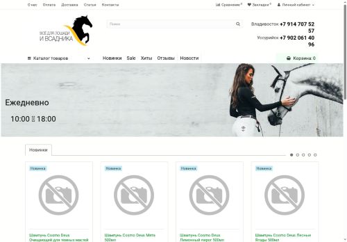 xn----ptbbdmdagy9h.xn--p1ai capture - 2025-06-14 14:06:11