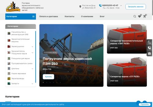 xn----7sbkfjhowjatqn1e0f.xn--p1ai capture - 2025-06-14 14:21:39