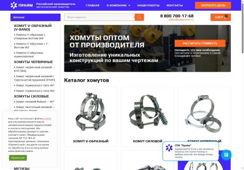 xn----wtbbfcagvdft.xn--p1ai capture - 2025-06-14 14:30:29