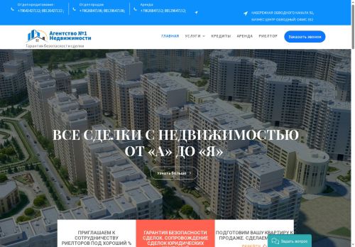 xn----ftbeldpbwoemiqc.xn--p1ai capture - 2025-06-14 14:41:21