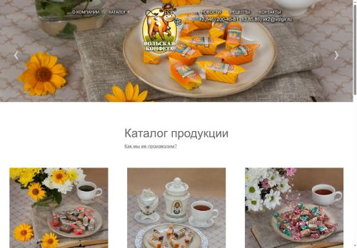 volgir.ru capture - 2025-06-14 14:48:57