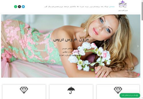 aroos118.com capture - 2025-06-14 14:51:48