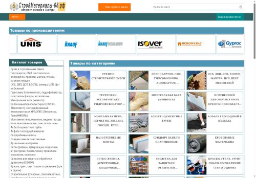 xn---68-5cda3avfwfuxfhpf2n.xn--p1ai capture - 2025-06-14 14:57:44