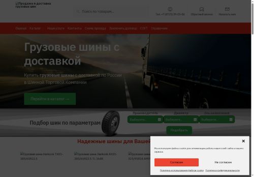 xn--j1apr.xn--p1ai capture - 2025-06-14 15:49:42