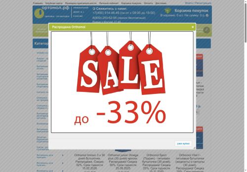 xn--k1abfabjo.xn--p1ai capture - 2025-06-14 15:50:35