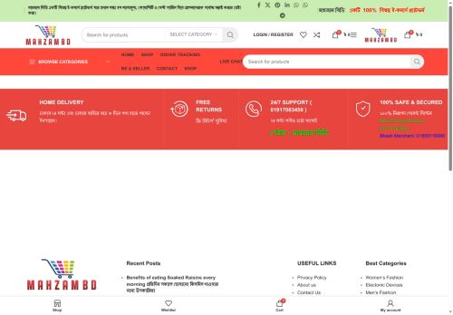 mahzambd.com capture - 2025-06-14 16:09:03