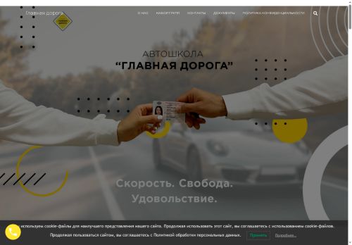 xn---18-iddf.xn--p1ai capture - 2025-06-14 16:12:31