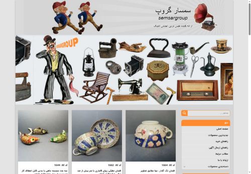 semsargroup.com capture - 2025-06-14 16:13:46