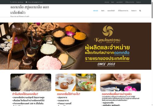 xn--12ca9ctdsbd3e7c.com capture - 2025-06-14 17:12:24