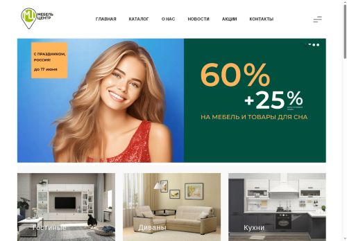 xn----8sbbpbawvfp7axd3cu7e.xn--p1ai capture - 2025-06-14 17:41:00