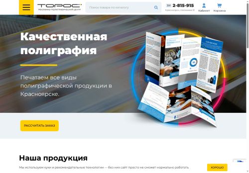 xn--n1aaffb.xn--p1ai capture - 2025-06-14 17:52:17