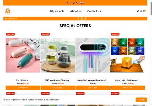 ahammashop.com capture - 2025-06-14 18:44:01