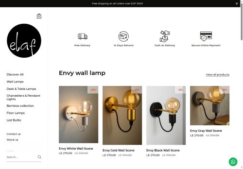 elaf.lighting capture - 2025-06-14 19:49:37