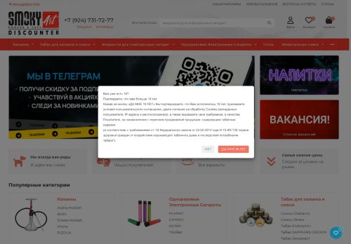 xn--b1adsfcm3g.xn--p1ai capture - 2025-06-14 20:04:44