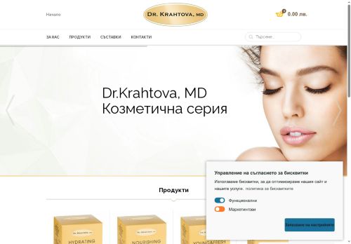 drkrahtova.com capture - 2025-06-14 20:13:16