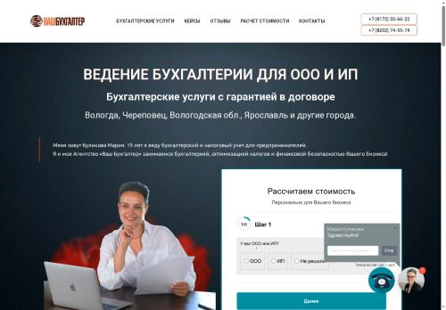 xn--35-6kcaeejr7cvcui0a3b.xn--p1ai capture - 2025-06-14 20:24:41