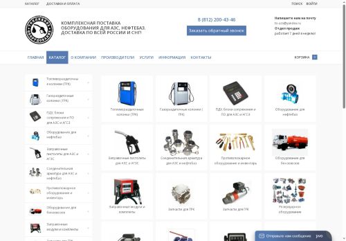 xn----8sbccclefthy0agdecbbh4a3a9a.xn--p1ai capture - 2025-06-14 20:34:48