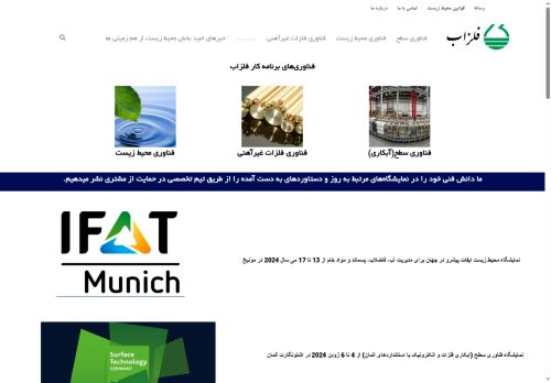 felezab.com capture - 2025-06-14 21:25:38