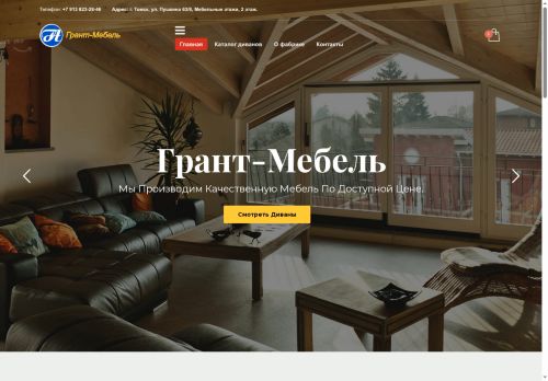 xn----7sbefmb6beh2ay0k.xn--p1ai capture - 2025-06-14 21:31:57