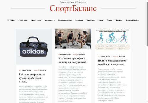 rgb-sb.ru capture - 2025-06-14 21:49:23