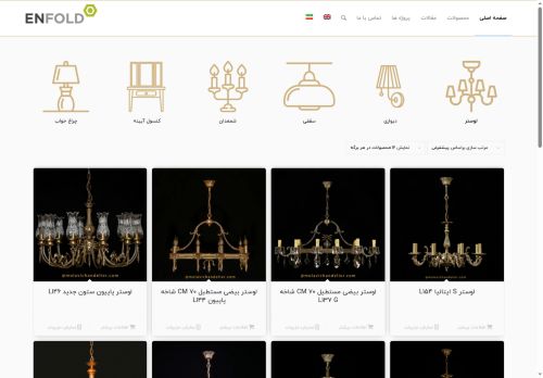 molavichandelier.com capture - 2025-06-14 21:58:49