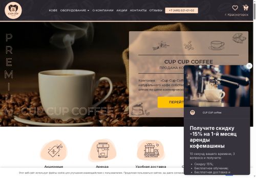 xn-----6kcabvgd2areudeil1a6a3c1e.xn--p1ai capture - 2025-06-14 22:04:16