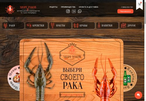 xn--80aehvhmdmb.xn--p1ai capture - 2025-06-14 22:14:03