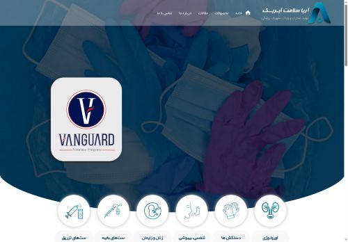 asiric.com capture - 2025-06-14 22:36:19