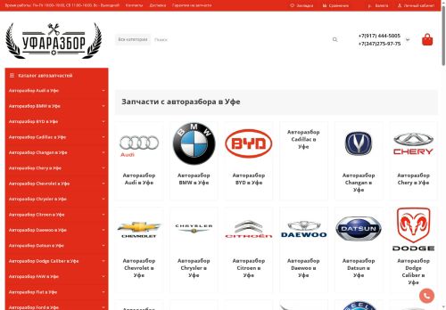 xn----7sbbe3a7bketk.xn--p1ai capture - 2025-06-14 22:50:48