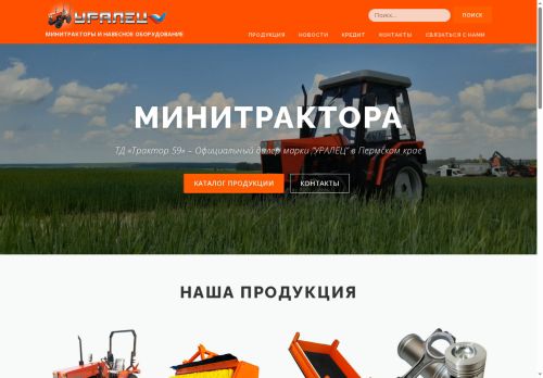 xn--59-6kc4bujdld.xn--p1ai capture - 2025-06-14 23:01:47