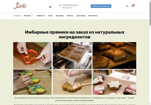 xn--80aaa0acbapexdtn4s.xn--p1ai capture - 2025-06-14 23:20:28