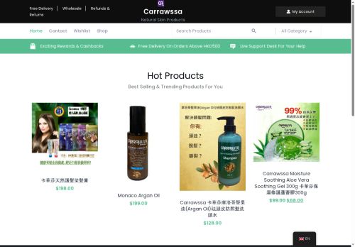 carrawssa.com capture - 2025-06-14 23:23:33