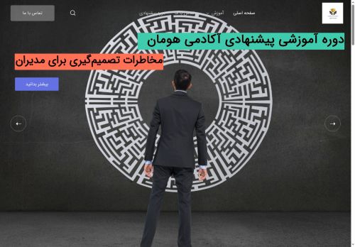 hooman.academy capture - 2025-06-14 23:26:13