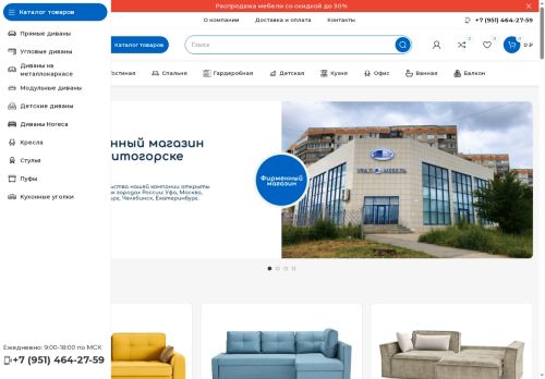 xn--74-6kcetb3bdf1b6a2i.xn--p1ai capture - 2025-06-14 23:52:16