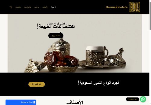 hurmakalolata.com capture - 2025-06-14 23:54:49