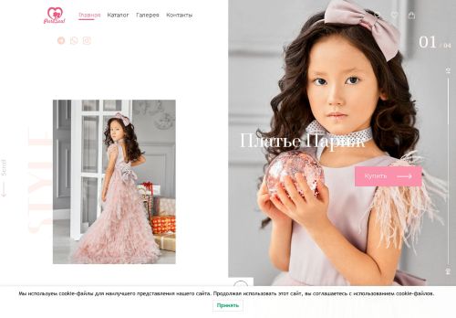 puresoul.ru capture - 2025-06-14 23:55:54