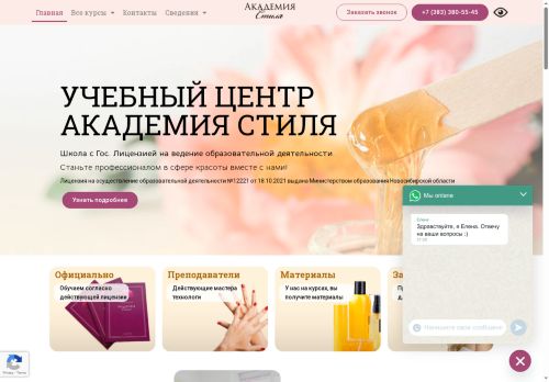 xn--80aamepajng5cl8me.xn--p1ai capture - 2025-06-15 00:28:58