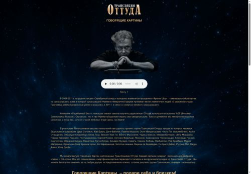 ottuda.ru capture - 2025-06-15 00:40:08