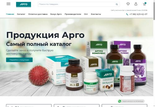 xn--100-5cdp0em.xn--p1ai capture - 2025-06-15 00:48:51