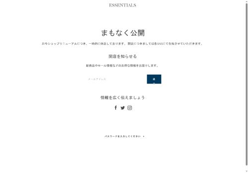 essentials.watch capture - 2025-06-15 01:27:28